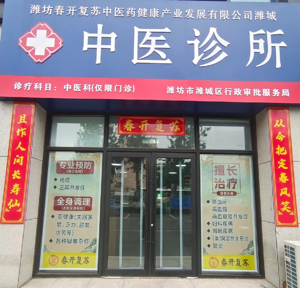 醫館環(huán)境一